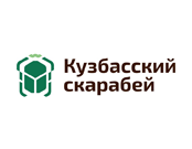 ООО КУЗБАССКИЙ СКАРАБЕЙ